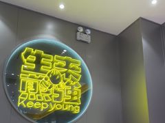 -小杨生煎(深圳岗厦北店)