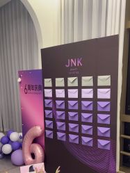 -JNK皮肤管理中心