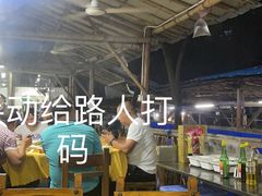 -荔景渔庄