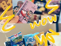 -上海神旺大酒店