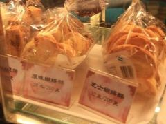 -老同盛(昌里路店)