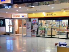 门面-CoCo都可(南京珠江路店)