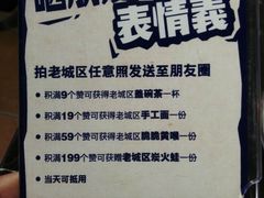 -巴四老城区炭火蛙锅(张江店)