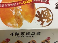 -味多美蛋糕(潘家园店)