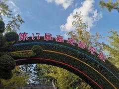 -汇龙潭