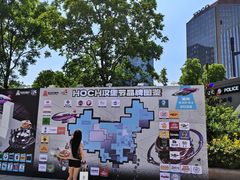 -龙湖杭州滨江天街