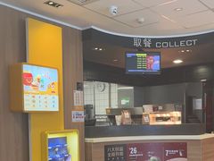 -麦当劳(保利若比邻店)