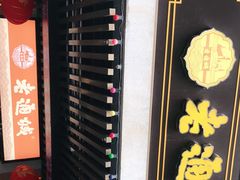 -老通城豆皮大王(吉庆街店)