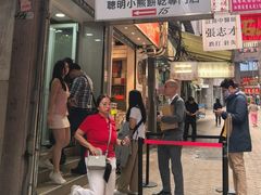 -珍妮曲奇聪明小熊(上环店)