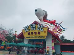 -史努比缤纷世界