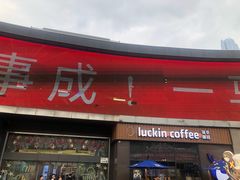 -皇庭广场(福华三路店)