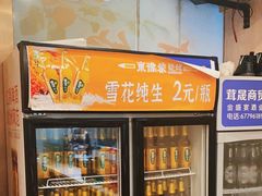-東豫狼鲜货烧烤. 碳火烤鱼. 小龙虾(上海首店)