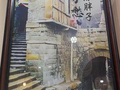 -陈胖子特色菜.鲜货现炒(融景城店)