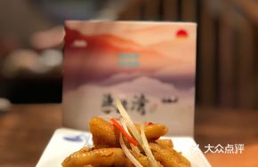 Old Lady's Chicken Feet