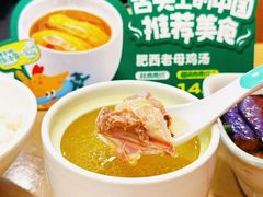 -老乡鸡(东方广场店)