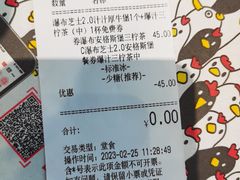 -肯德基(水坊邻里店)