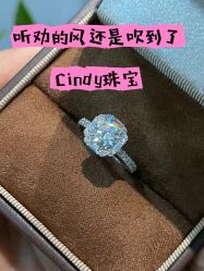 点击看大图 -Cindy Jewelry·钻戒·彩色宝石