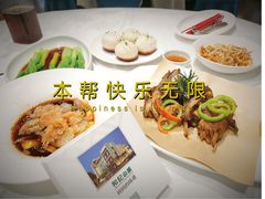 -和记小菜(东方店)