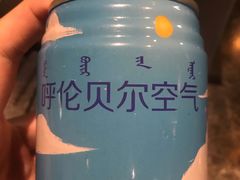 -很久以前羊肉串(簋街店)