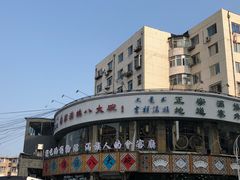 -乔家满族八大碗(流水沟店)