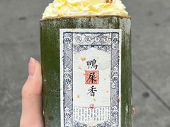 -一杯潮茶(西街店)