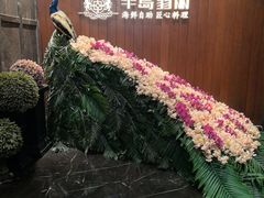 -半岛翡丽海鲜自助餐厅(观风亭店)