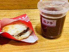 -西少爷(十里堡店)
