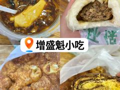 -增盛魁小吃店