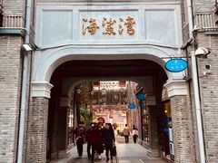 -1912街区