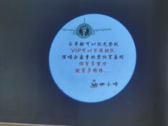 -咖啡人·融合餐厅(健康东路店)