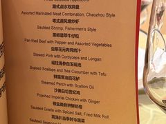 -正佳广场万豪酒店-粤菜餐厅·点心·海鲜·聚餐