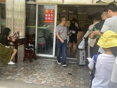 -好成财牛排馆(涂门街总店)