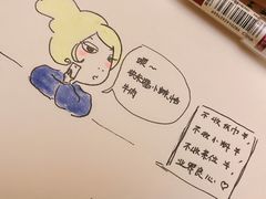 -潘小辣鲜肉老火锅