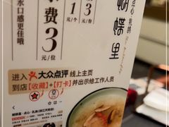 -蝴蝶里·粤菜·点心(龙湖天街&滨江店)