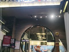 门面-俏牛哥鲜牛肉牛肆馆(重庆天地店)
