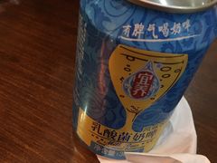 -老酱油炸社