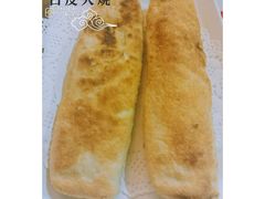 -王胖子驴肉火烧(鼓楼店)