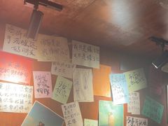 -你又瘦了小酒馆(奥体店)