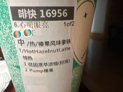-星巴克(大连金州安盛店)