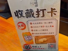 -天妇罗内顺田(罗湖店)