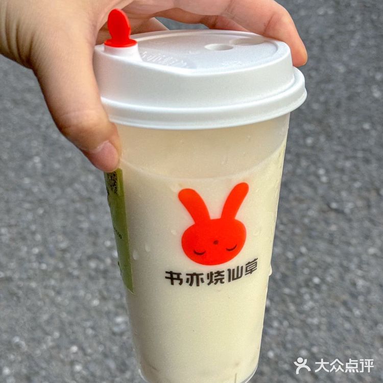 书亦这波赢麻了！！龙眼新品好喝s了[流泪]