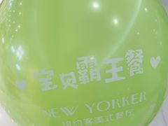 -纽约客美式餐厅(新奥购物中心店)