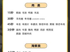 -海底捞火锅(万象城店)