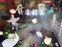 -乌记大厨餐厅