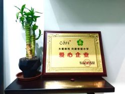 -型走Symbol造型