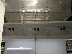 -宜家家居(哈尔滨商场店)