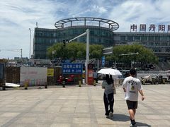 -中国丹阳眼镜城