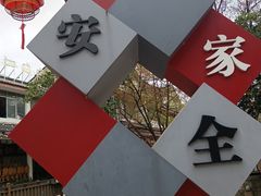 -沈记土鸡米线(七星街品牌中心店)