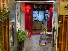 -咏春拳学总会·一拳咏春(双井店)