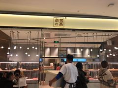 -奈雪的茶(石家庄万象城店)
